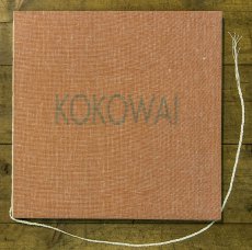 goetze-kokowai